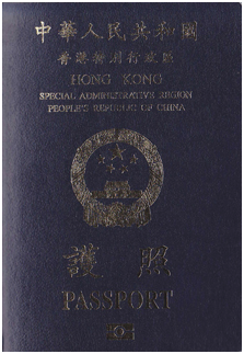 1448521216748087333.png 香港护照.png